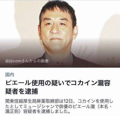 面白い誤字、誤植を貼ってストレスを吹き飛ばすトピ*\(^o^)/*