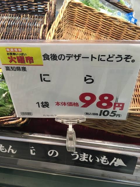 面白い誤字、誤植を貼ってストレスを吹き飛ばすトピ*\(^o^)/*