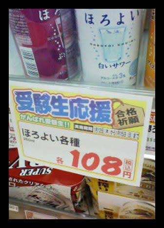 面白い誤字、誤植を貼ってストレスを吹き飛ばすトピ*\(^o^)/*