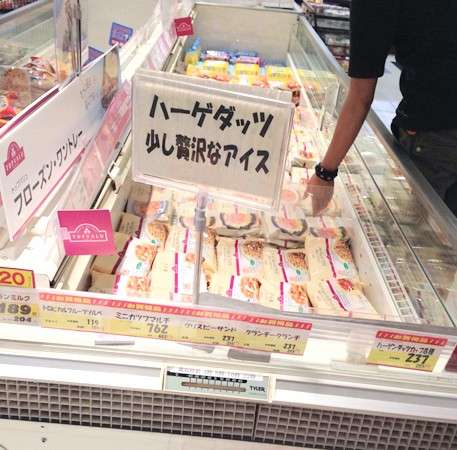 面白い誤字、誤植を貼ってストレスを吹き飛ばすトピ*\(^o^)/*