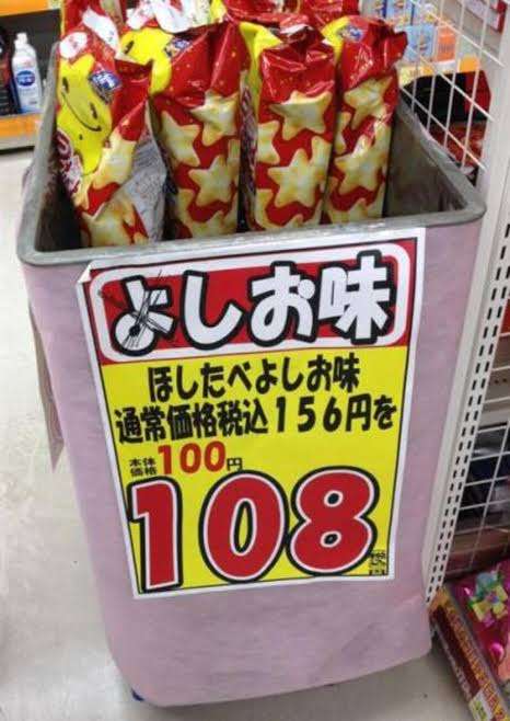 面白い誤字、誤植を貼ってストレスを吹き飛ばすトピ*\(^o^)/*