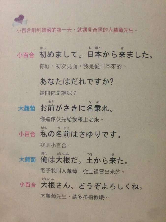 面白い誤字、誤植を貼ってストレスを吹き飛ばすトピ*\(^o^)/*