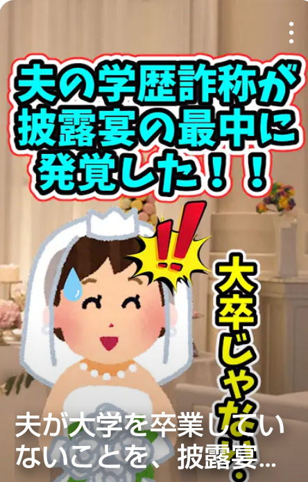 もしキャバ嬢だったらナンバーワンになりそうな芸能人
