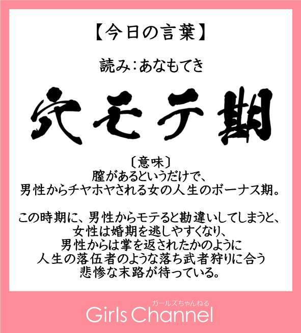 もしキャバ嬢だったらナンバーワンになりそうな芸能人