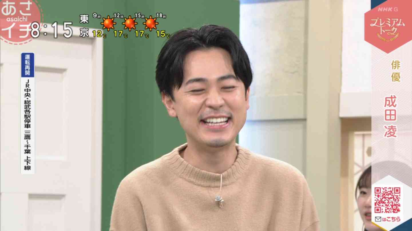 自分に興味がある男性がわかる人