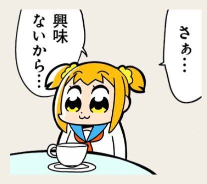 自分に興味がある男性がわかる人