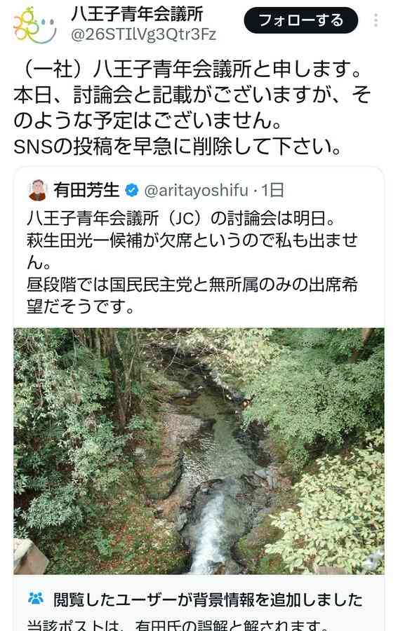「困ったら統一教会。従順でありがたい存在」小選挙区5連勝の自民・根本幸典衆院議員と旧統一教会の“ズブズブの関係”〈党員集め、パー券購入も〉