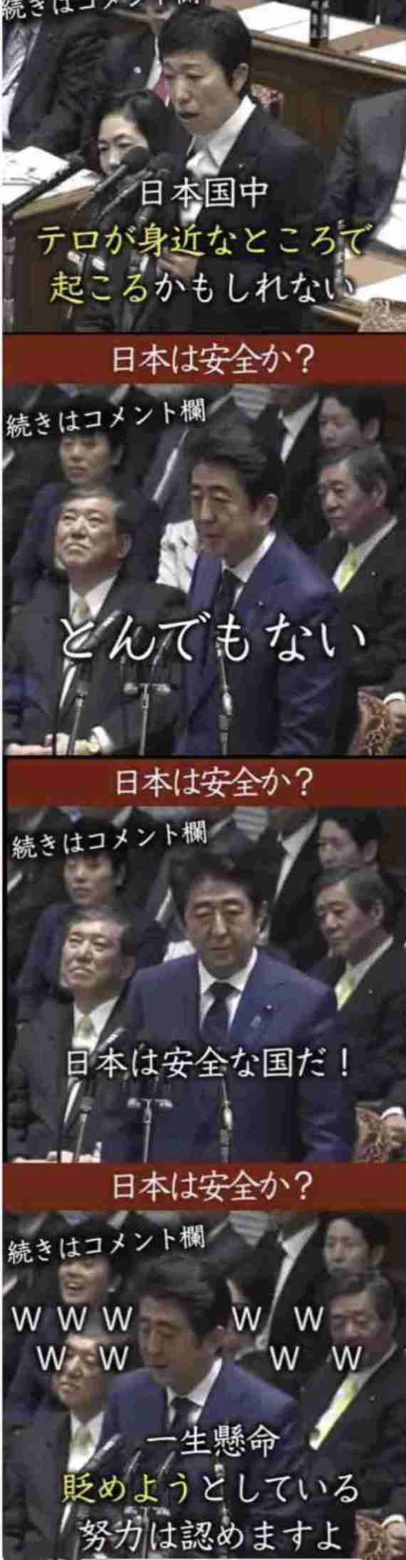 地方でも減る「家族の数」　女性の単身世帯も増加、「闇バイト」標的の懸念も