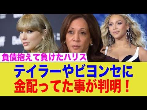 ディディことショーン・コムズが友人のために開催した誕生日パーティーの実態が発覚「白い粉と血だらけのシーツが残されていた」