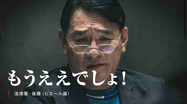 流行語大賞候補　ドラマ関連3語選出　「倍返し」以来11年ぶりの大賞へ…「虎に翼」「地面師たち」の名言