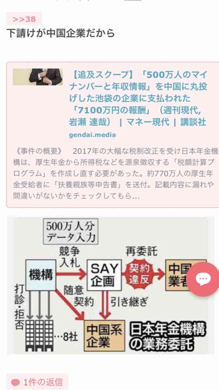 森永卓郎氏　厚生年金「1円ももらえてない」告白　「在職老齢年金制度」に怒り