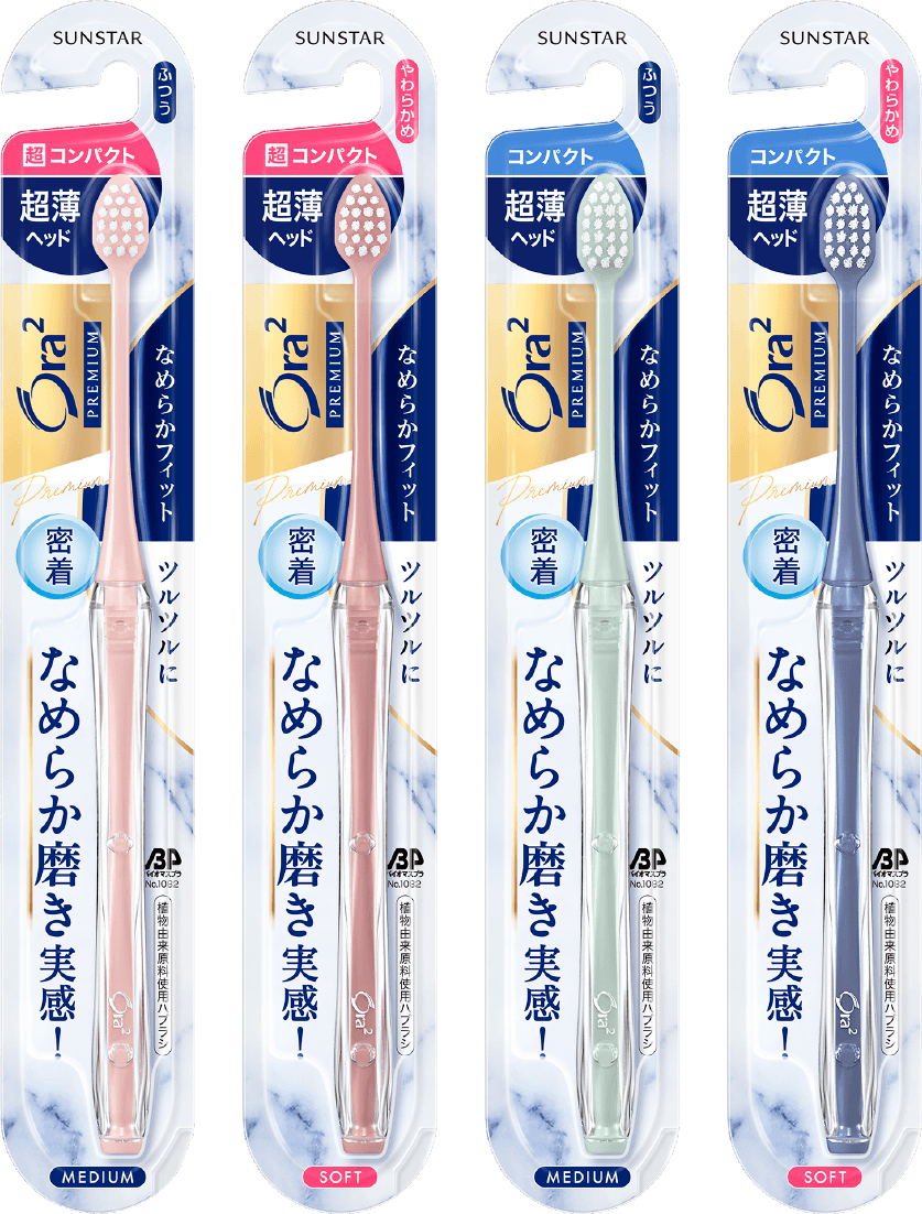 歯磨き何分する?ついでにおすすめ歯磨き粉も教えて