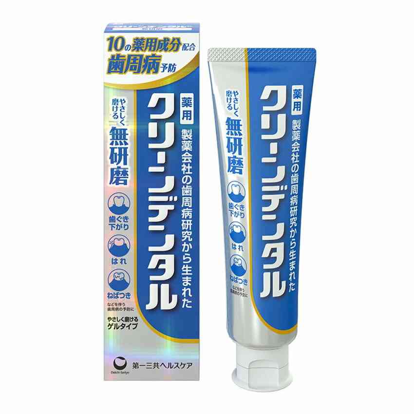歯磨き何分する?ついでにおすすめ歯磨き粉も教えて