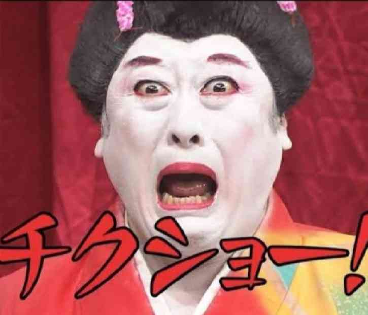 遠野なぎこ　はしゃぐ子供を注意しない親に「ぶつかられ痛いんじゃ！独身は耐えろって！？」