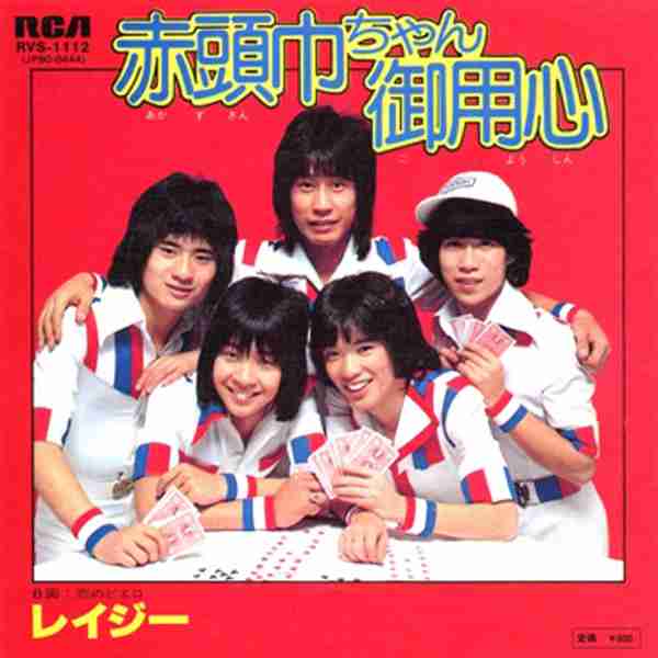 5人組と聞いて思い浮かぶグループ