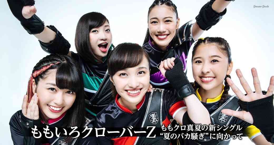 5人組と聞いて思い浮かぶグループ