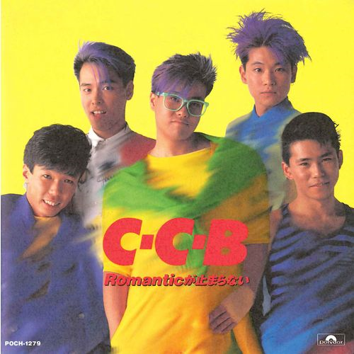 5人組と聞いて思い浮かぶグループ
