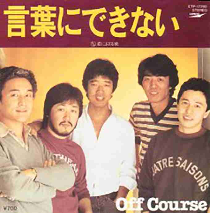5人組と聞いて思い浮かぶグループ