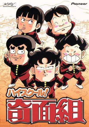 5人組と聞いて思い浮かぶグループ