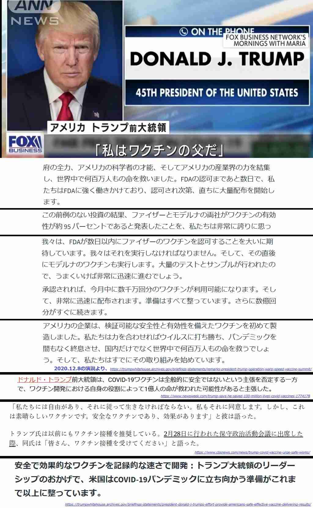 トランプ氏勝利にガザ住民「悪夢続く」と落胆 イスラエル首相は祝意