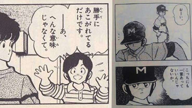 憧れが嫉妬や憎しみに変わることありますか?