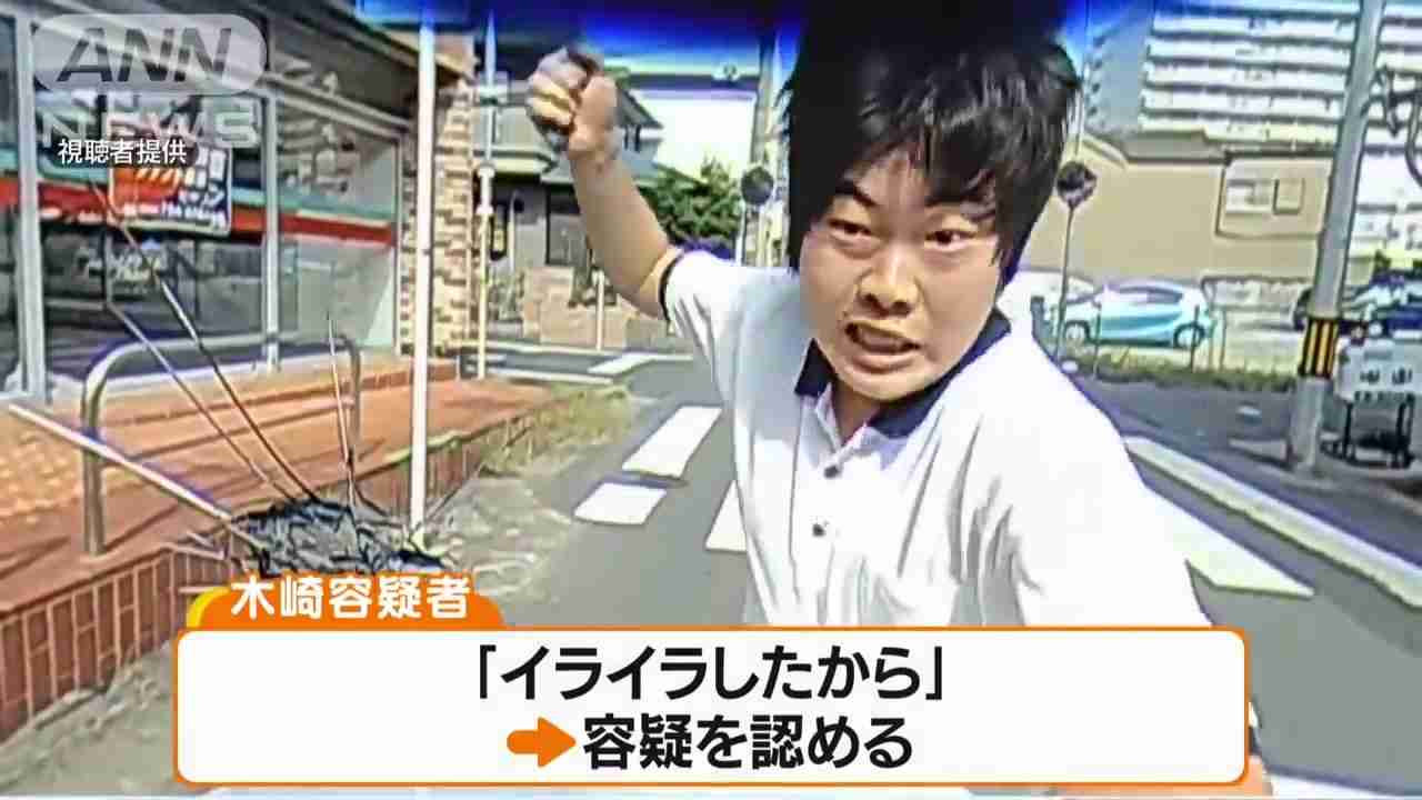 「悪い念が…」わいせつ・盗撮容疑　被害400人か　リラクセーション店の男逮捕
