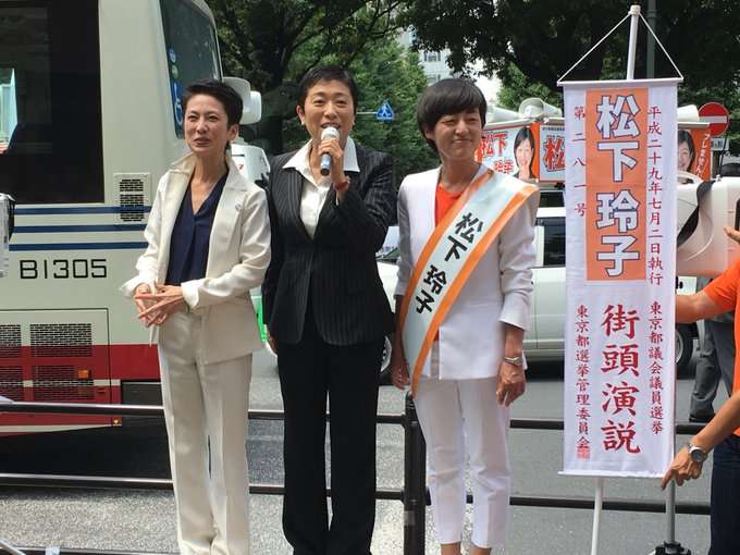 自民、外国人のパーティー券購入禁止へ　国民民主も主張、臨時国会で再改正目指す
