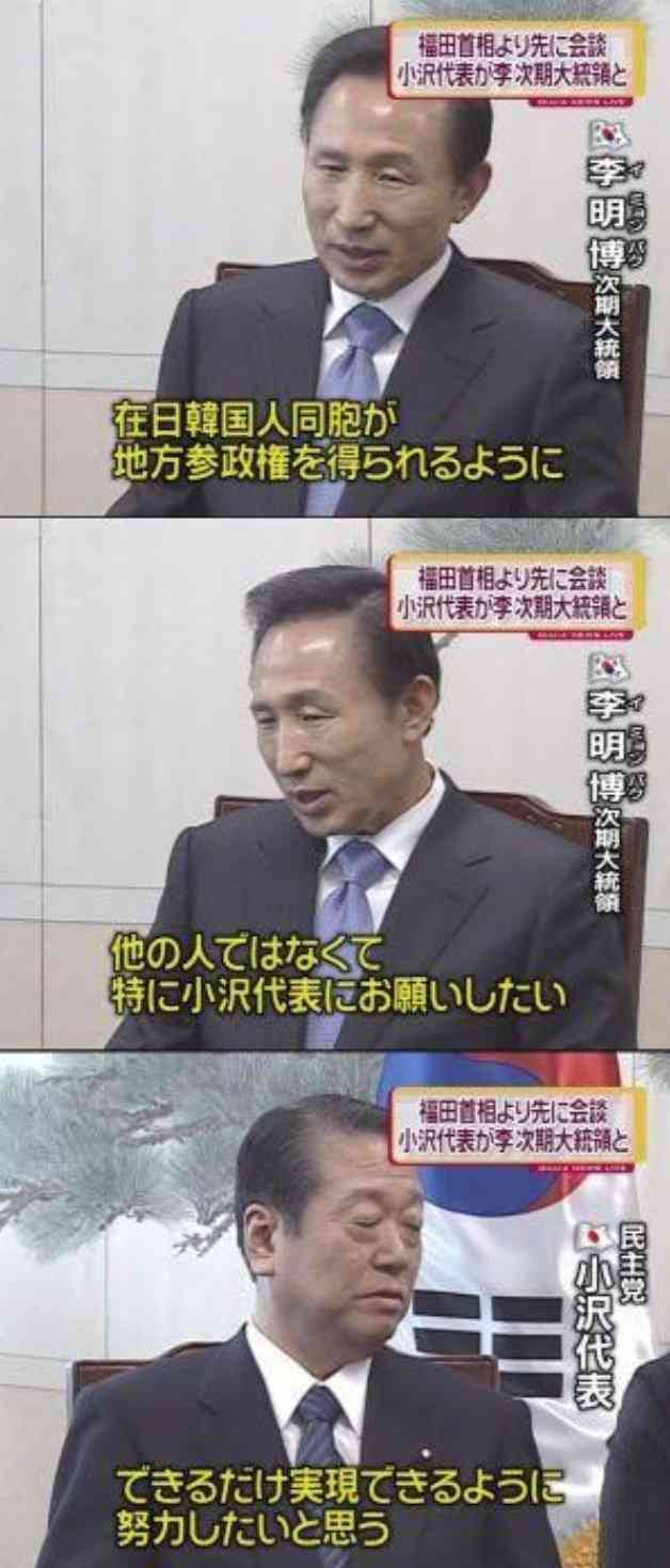 自民、外国人のパーティー券購入禁止へ　国民民主も主張、臨時国会で再改正目指す