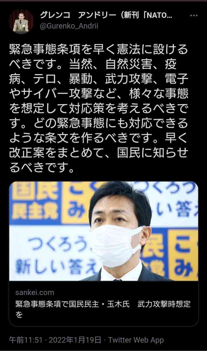 自民、外国人のパーティー券購入禁止へ　国民民主も主張、臨時国会で再改正目指す
