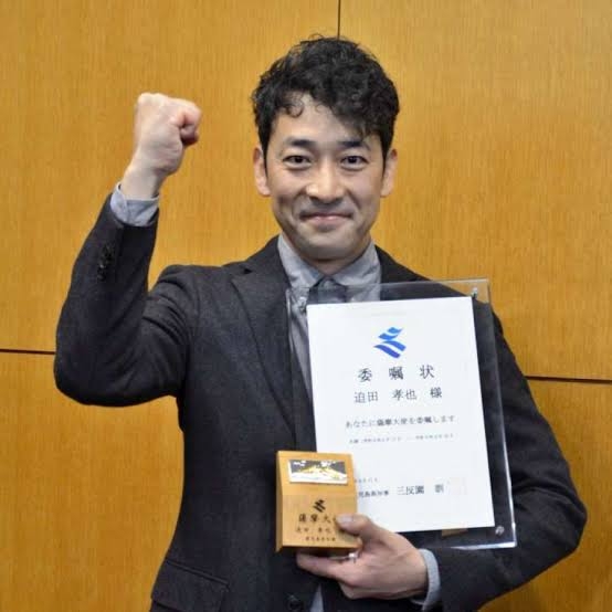 この人地元の観光大使だった