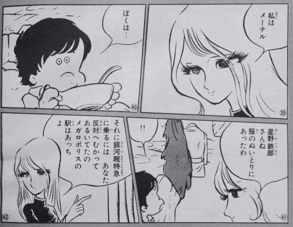 【二次元】お母さんになってほしいキャラ