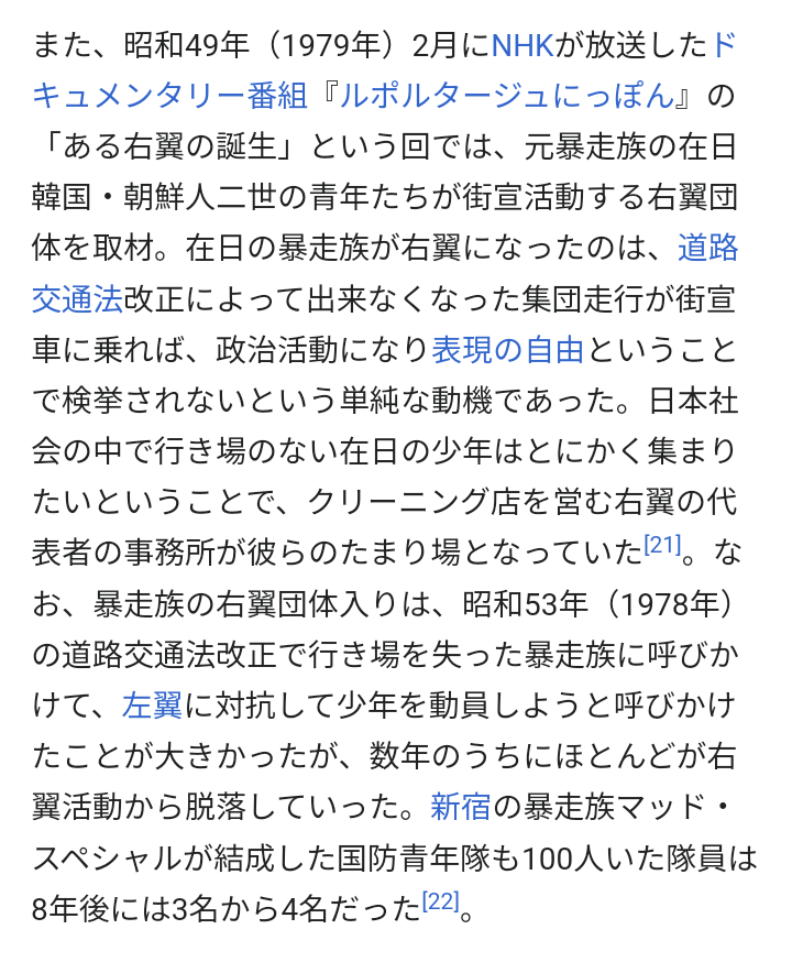 れいわ新選組・長谷川羽衣子氏　戸籍上の本名「朴」巡るネットの声に反論「個人の選択の自由です」