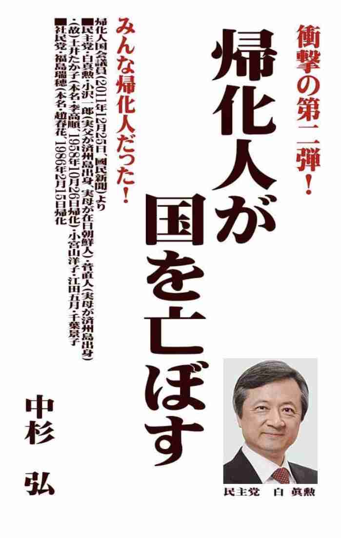 れいわ新選組・長谷川羽衣子氏　戸籍上の本名「朴」巡るネットの声に反論「個人の選択の自由です」