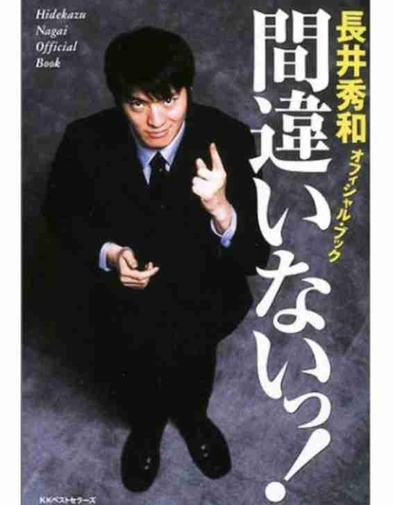れいわ新選組・長谷川羽衣子氏　戸籍上の本名「朴」巡るネットの声に反論「個人の選択の自由です」