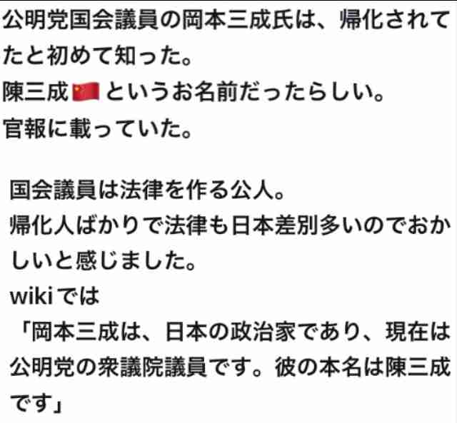 れいわ新選組・長谷川羽衣子氏　戸籍上の本名「朴」巡るネットの声に反論「個人の選択の自由です」