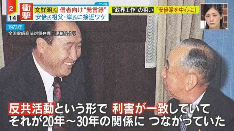 れいわ新選組・長谷川羽衣子氏　戸籍上の本名「朴」巡るネットの声に反論「個人の選択の自由です」