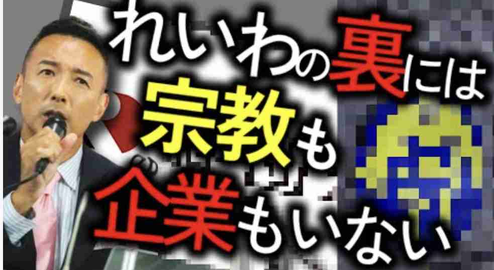 れいわ新選組・長谷川羽衣子氏　戸籍上の本名「朴」巡るネットの声に反論「個人の選択の自由です」