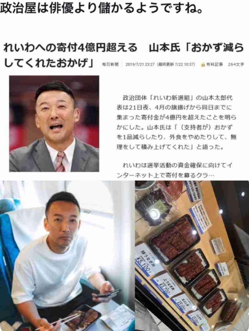 れいわ新選組・長谷川羽衣子氏　戸籍上の本名「朴」巡るネットの声に反論「個人の選択の自由です」