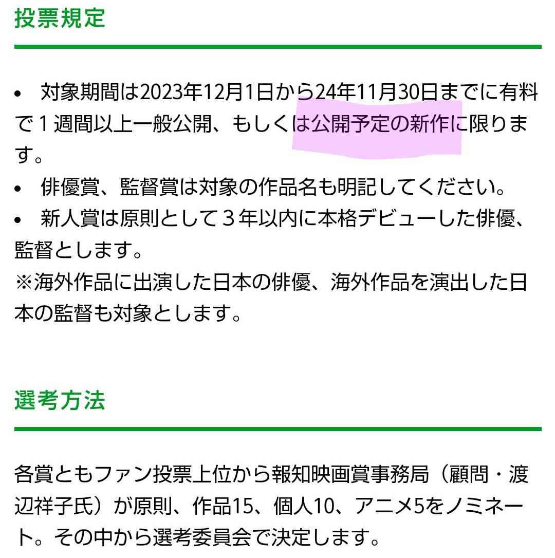 横浜流星くんを語りたいPart4