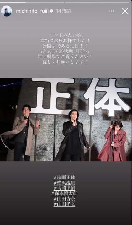 横浜流星くんを語りたいPart4