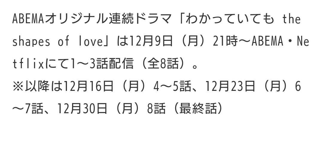 横浜流星くんを語りたいPart4