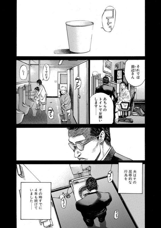 44歳売れっ子俳優　不妊治療を告白「3年大変だった」妻と通院し「個室でビデオを見ながら…屈辱に思う人も」