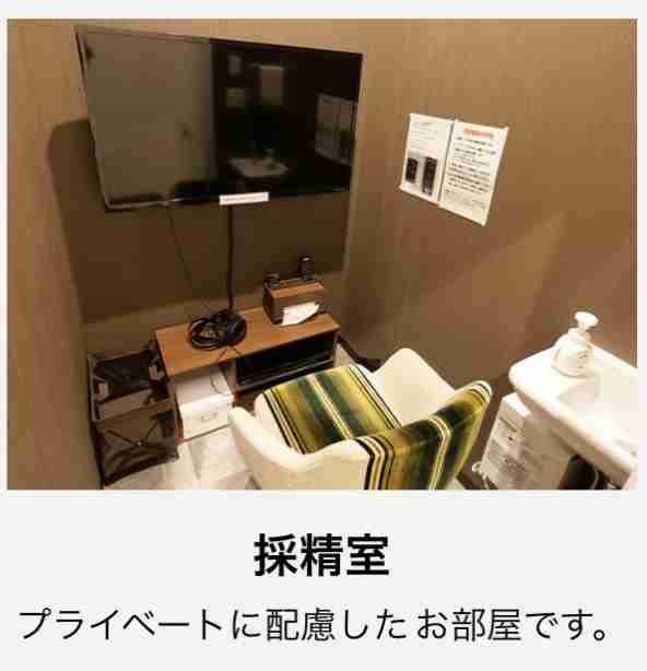 44歳売れっ子俳優　不妊治療を告白「3年大変だった」妻と通院し「個室でビデオを見ながら…屈辱に思う人も」