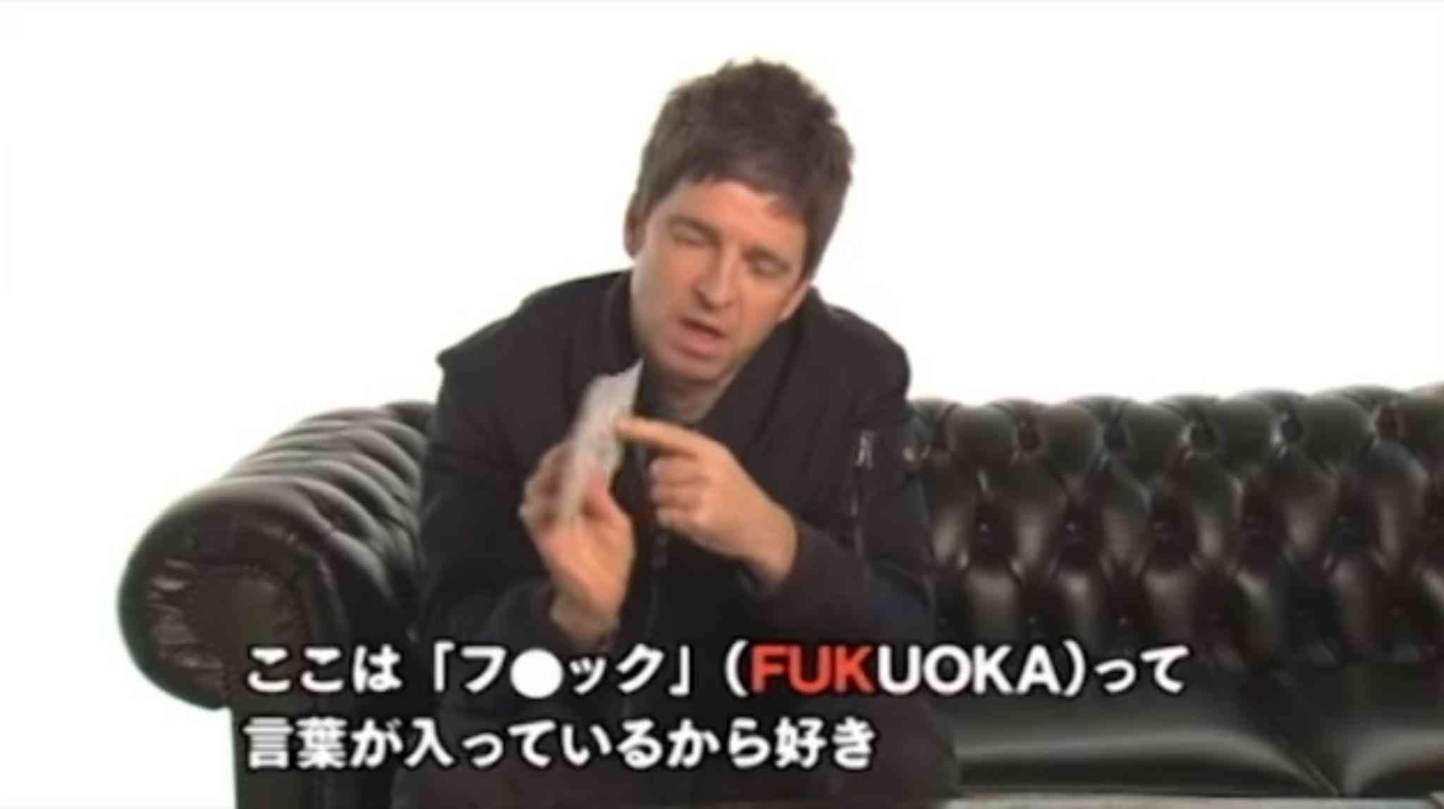 【 Oasis 】2025年10月 16年ぶりの来日公演決定 東京ドーム2days