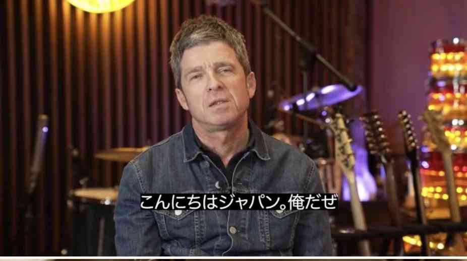 【 Oasis 】2025年10月 16年ぶりの来日公演決定 東京ドーム2days