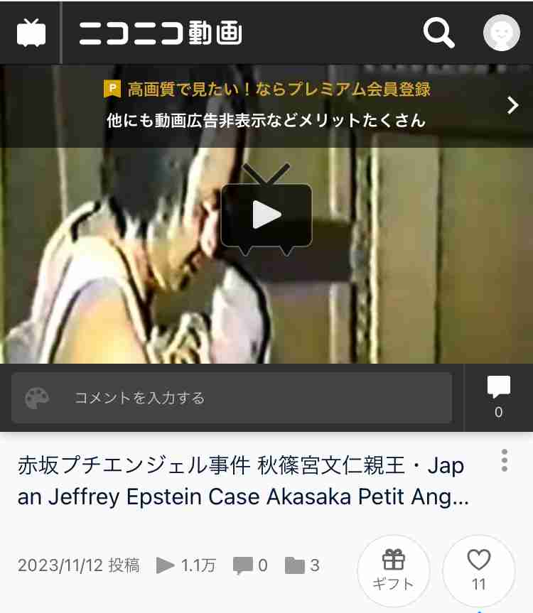ノルウェー皇太子妃の息子、性的暴行容疑で逮捕