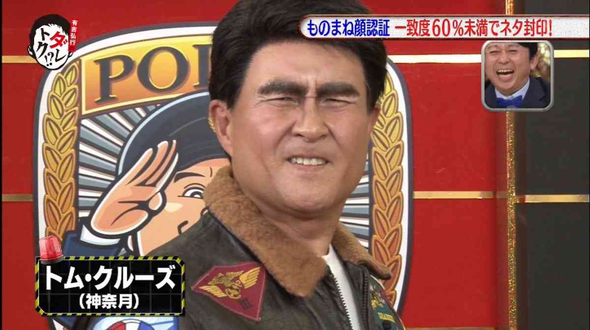 ものまね芸人、タレント、みんな誰が好き？