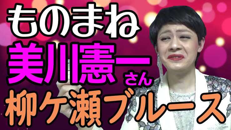 ものまね芸人、タレント、みんな誰が好き？