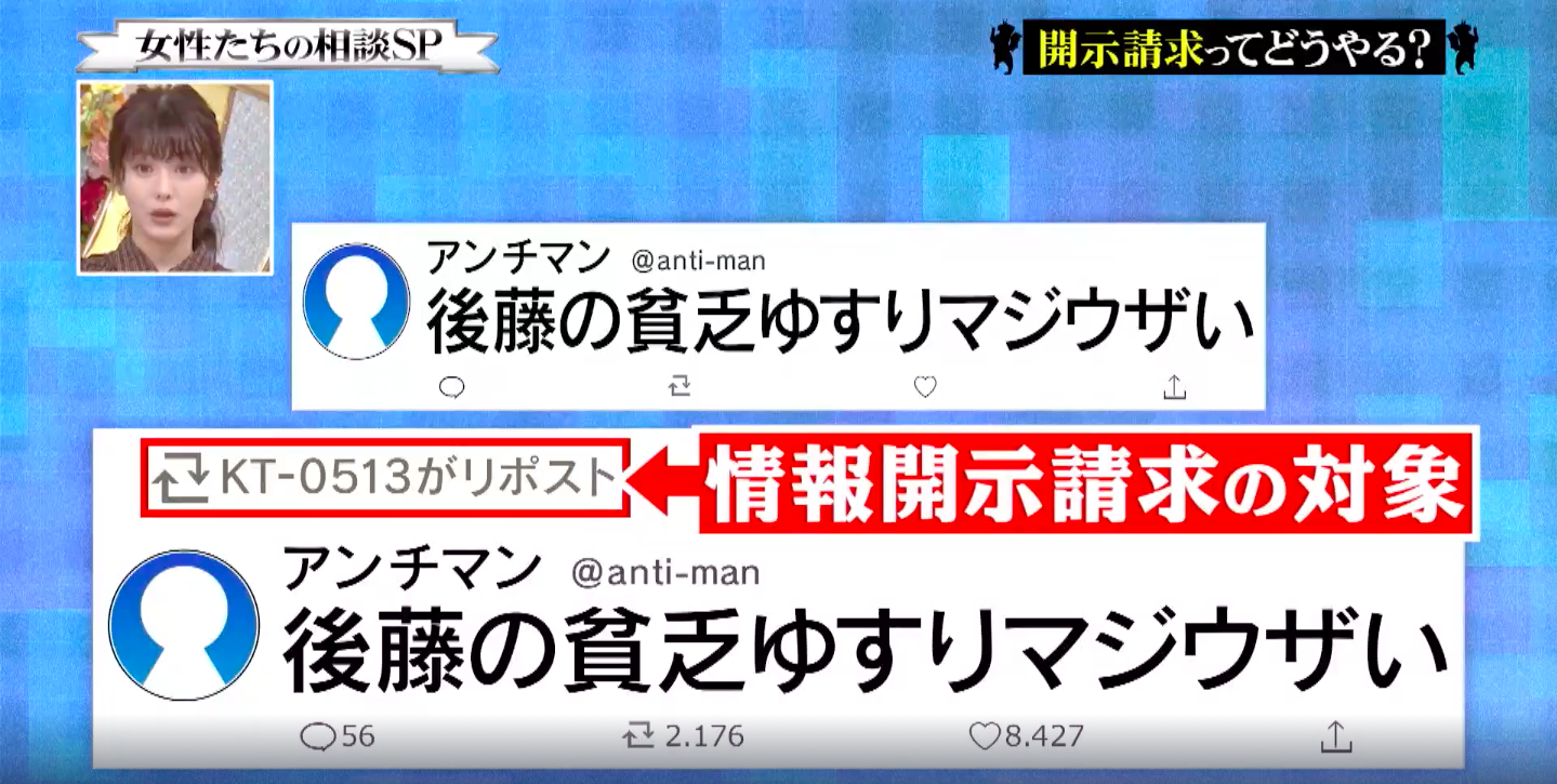 誹謗中傷に“開示請求”、浜辺美波がしたことない理由「逆恨みされたらどうしようって」