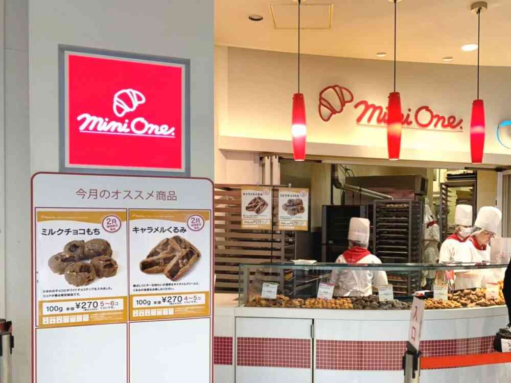 最強のショッピングモールを作ろう